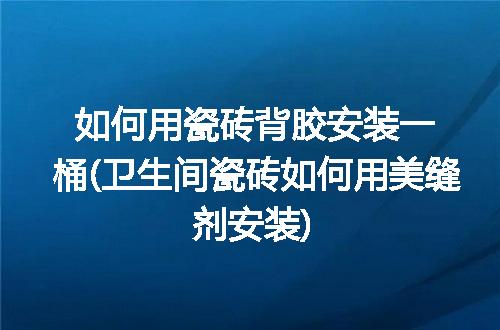 https://jian-housekeeper.oss-cn-beijing.aliyuncs.com/news/bannerImage/300248.jpg