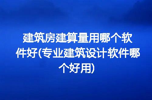 https://jian-housekeeper.oss-cn-beijing.aliyuncs.com/news/bannerImage/300260.jpg