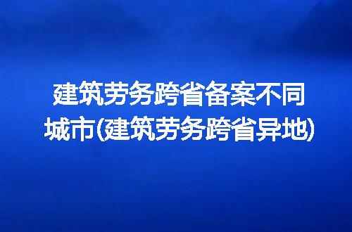 https://jian-housekeeper.oss-cn-beijing.aliyuncs.com/news/bannerImage/300266.jpg