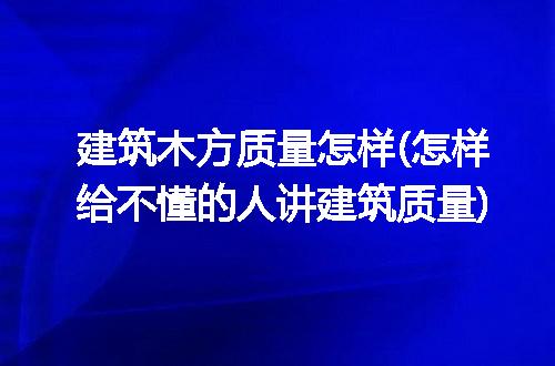 https://jian-housekeeper.oss-cn-beijing.aliyuncs.com/news/bannerImage/300269.jpg