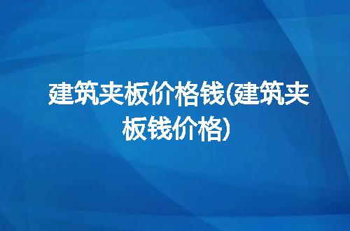 https://jian-housekeeper.oss-cn-beijing.aliyuncs.com/news/bannerImage/300324.jpg