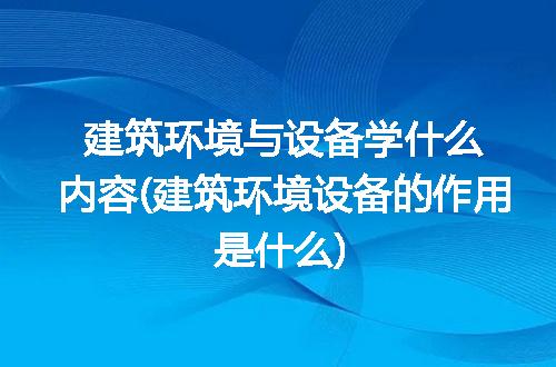https://jian-housekeeper.oss-cn-beijing.aliyuncs.com/news/bannerImage/300330.jpg
