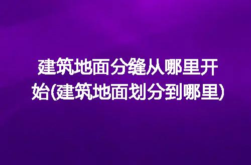 https://jian-housekeeper.oss-cn-beijing.aliyuncs.com/news/bannerImage/300334.jpg