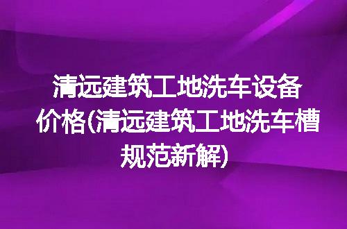 https://jian-housekeeper.oss-cn-beijing.aliyuncs.com/news/bannerImage/300345.jpg
