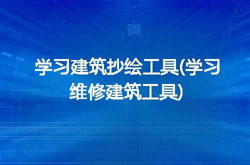 https://jian-housekeeper.oss-cn-beijing.aliyuncs.com/news/bannerImage/300347.jpg