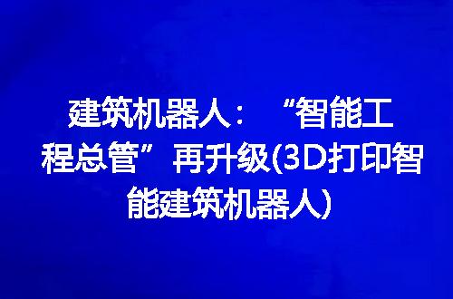 https://jian-housekeeper.oss-cn-beijing.aliyuncs.com/news/bannerImage/300349.jpg