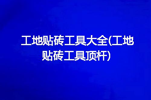https://jian-housekeeper.oss-cn-beijing.aliyuncs.com/news/bannerImage/300353.jpg