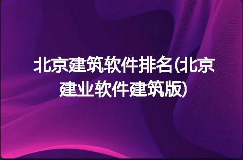 https://jian-housekeeper.oss-cn-beijing.aliyuncs.com/news/bannerImage/300371.jpg