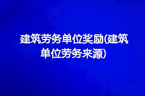 https://jian-housekeeper.oss-cn-beijing.aliyuncs.com/news/bannerImage/300372.jpg