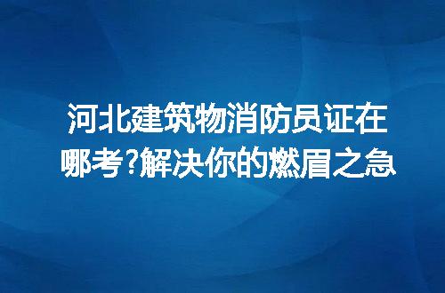 https://jian-housekeeper.oss-cn-beijing.aliyuncs.com/news/bannerImage/300542.jpg