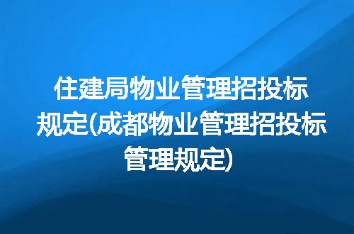 https://jian-housekeeper.oss-cn-beijing.aliyuncs.com/news/bannerImage/300583.jpg