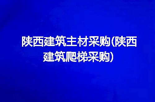 https://jian-housekeeper.oss-cn-beijing.aliyuncs.com/news/bannerImage/300585.jpg