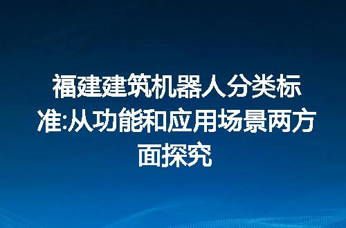 https://jian-housekeeper.oss-cn-beijing.aliyuncs.com/news/bannerImage/300612.jpg