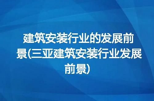 https://jian-housekeeper.oss-cn-beijing.aliyuncs.com/news/bannerImage/300617.jpg