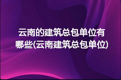 https://jian-housekeeper.oss-cn-beijing.aliyuncs.com/news/bannerImage/300652.jpg