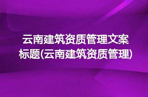 https://jian-housekeeper.oss-cn-beijing.aliyuncs.com/news/bannerImage/300659.jpg