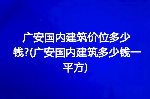 https://jian-housekeeper.oss-cn-beijing.aliyuncs.com/news/bannerImage/300796.jpg