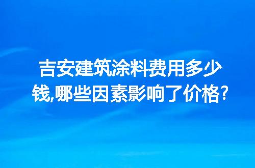 https://jian-housekeeper.oss-cn-beijing.aliyuncs.com/news/bannerImage/300820.jpg
