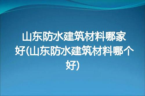 https://jian-housekeeper.oss-cn-beijing.aliyuncs.com/news/bannerImage/300848.jpg