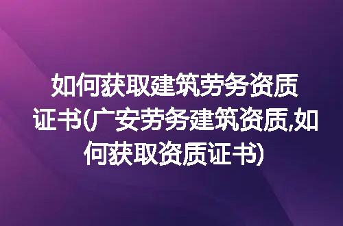 https://jian-housekeeper.oss-cn-beijing.aliyuncs.com/news/bannerImage/300876.jpg