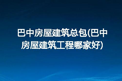 https://jian-housekeeper.oss-cn-beijing.aliyuncs.com/news/bannerImage/300900.jpg