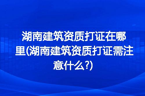 https://jian-housekeeper.oss-cn-beijing.aliyuncs.com/news/bannerImage/300919.jpg