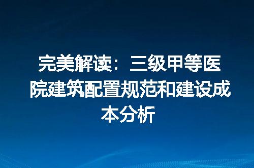https://jian-housekeeper.oss-cn-beijing.aliyuncs.com/news/bannerImage/300977.jpg
