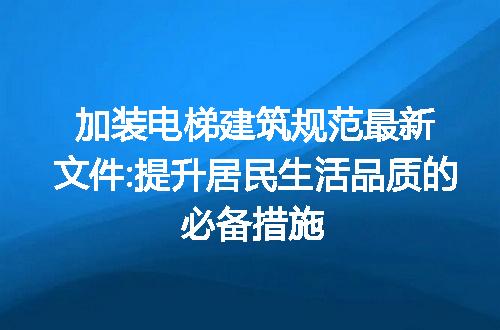 https://jian-housekeeper.oss-cn-beijing.aliyuncs.com/news/bannerImage/301155.jpg