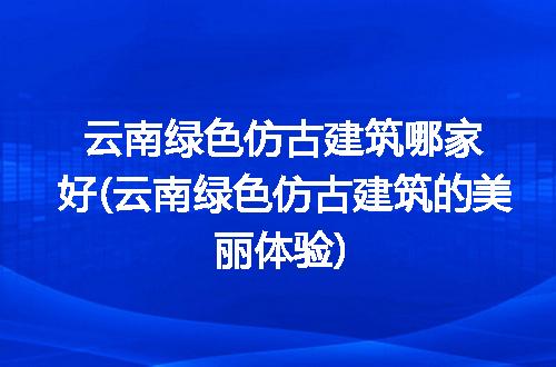 https://jian-housekeeper.oss-cn-beijing.aliyuncs.com/news/bannerImage/301228.jpg