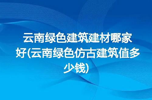 https://jian-housekeeper.oss-cn-beijing.aliyuncs.com/news/bannerImage/301249.jpg