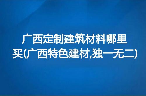 https://jian-housekeeper.oss-cn-beijing.aliyuncs.com/news/bannerImage/301289.jpg