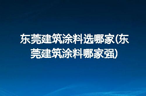 https://jian-housekeeper.oss-cn-beijing.aliyuncs.com/news/bannerImage/301306.jpg