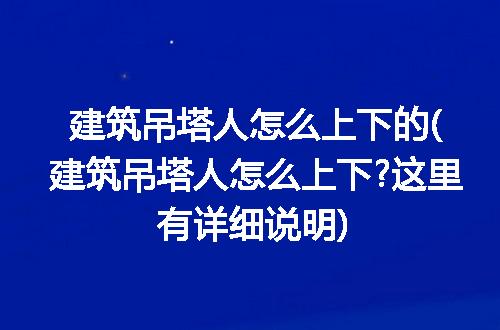 https://jian-housekeeper.oss-cn-beijing.aliyuncs.com/news/bannerImage/301314.jpg