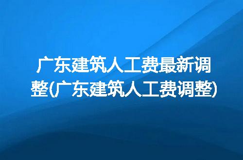 https://jian-housekeeper.oss-cn-beijing.aliyuncs.com/news/bannerImage/301330.jpg