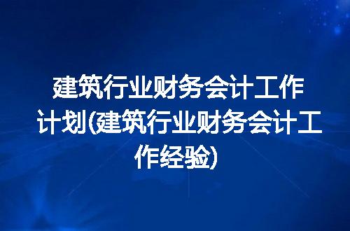 https://jian-housekeeper.oss-cn-beijing.aliyuncs.com/news/bannerImage/301367.jpg