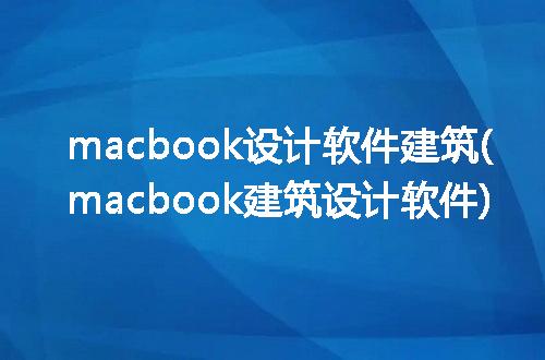 https://jian-housekeeper.oss-cn-beijing.aliyuncs.com/news/bannerImage/301378.jpg