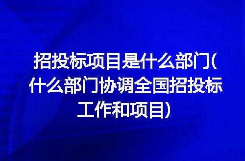 https://jian-housekeeper.oss-cn-beijing.aliyuncs.com/news/bannerImage/301414.jpg