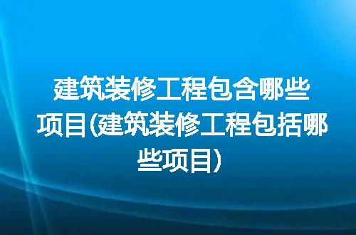 https://jian-housekeeper.oss-cn-beijing.aliyuncs.com/news/bannerImage/301439.jpg