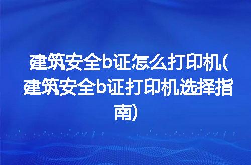 https://jian-housekeeper.oss-cn-beijing.aliyuncs.com/news/bannerImage/301481.jpg