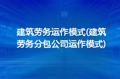 https://jian-housekeeper.oss-cn-beijing.aliyuncs.com/news/bannerImage/301495.jpg