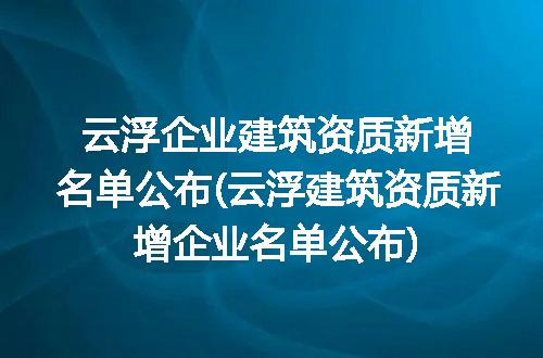 https://jian-housekeeper.oss-cn-beijing.aliyuncs.com/news/bannerImage/301499.jpg