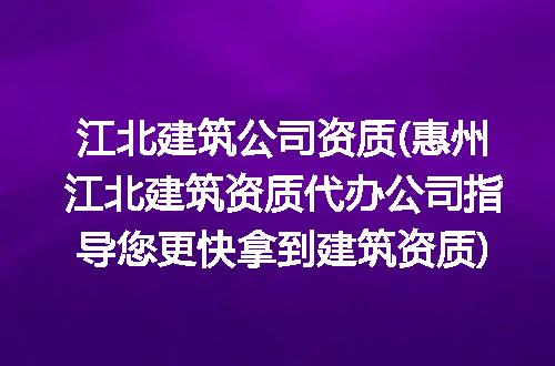 https://jian-housekeeper.oss-cn-beijing.aliyuncs.com/news/bannerImage/301500.jpg