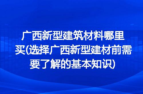 https://jian-housekeeper.oss-cn-beijing.aliyuncs.com/news/bannerImage/301658.jpg