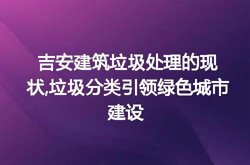 https://jian-housekeeper.oss-cn-beijing.aliyuncs.com/news/bannerImage/301677.jpg