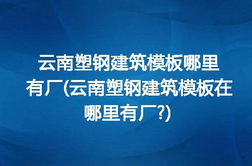 https://jian-housekeeper.oss-cn-beijing.aliyuncs.com/news/bannerImage/301712.jpg