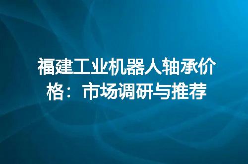https://jian-housekeeper.oss-cn-beijing.aliyuncs.com/news/bannerImage/301715.jpg