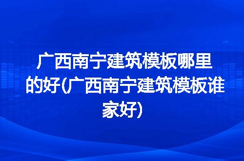 https://jian-housekeeper.oss-cn-beijing.aliyuncs.com/news/bannerImage/301776.jpg