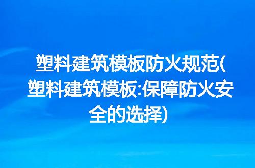 https://jian-housekeeper.oss-cn-beijing.aliyuncs.com/news/bannerImage/301850.jpg