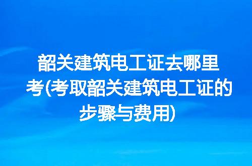 https://jian-housekeeper.oss-cn-beijing.aliyuncs.com/news/bannerImage/301863.jpg