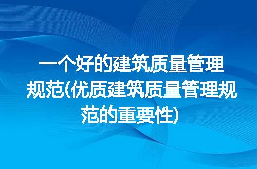https://jian-housekeeper.oss-cn-beijing.aliyuncs.com/news/bannerImage/301867.jpg